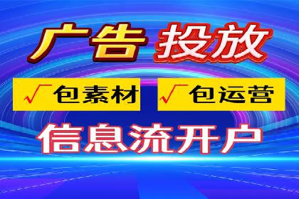 百度推广收费案例：如何实现低成本精准推广